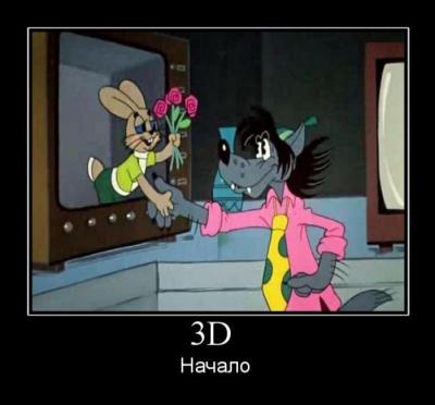 Прикрепленное изображение: demotivator-006.jpg